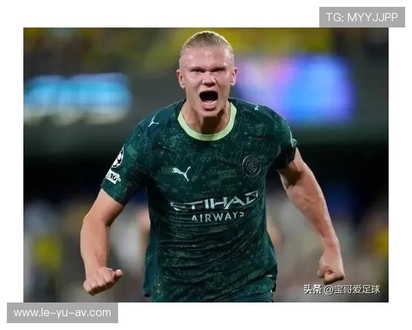 哈兰德火力全开领跑曼城欧冠射手榜 哈兰德火力全开领跑曼城欧冠射手榜