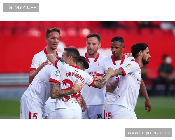 塞维利亚主场力克劲敌，豪取西甲三连胜